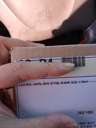 다둥이네님이 올린 리뷰 사진 2