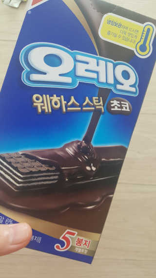 백다현님이 올린 리뷰 사진 1