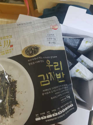 광천우리맛김 우리집밥도둑 맛있는광천김 우리김자반 50g 5봉 — 5점을 준 리뷰어가 2018년 3월 올린 사용 사진