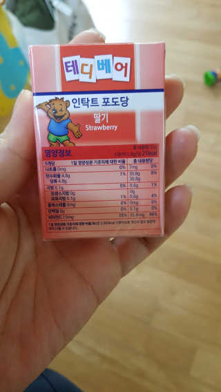 메디미 인탁트 테디베어 포도당 딸기맛 — 5점을 준 리뷰어가 2018년 1월 올린 사용 사진