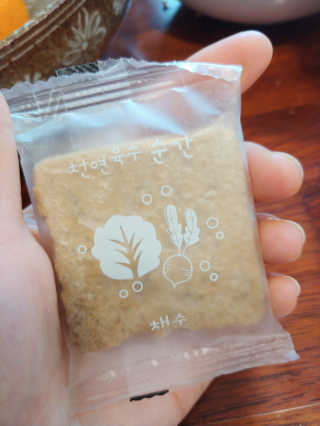 토이님이 올린 리뷰 사진 1