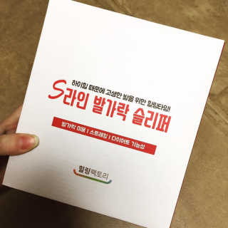 fighting님이 올린 리뷰 사진 1
