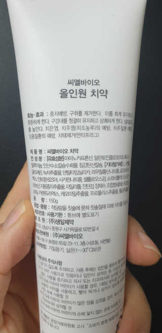 테라피액터님이 올린 리뷰 사진 4