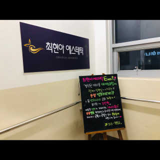 soryeon님이 올린 리뷰 사진 4