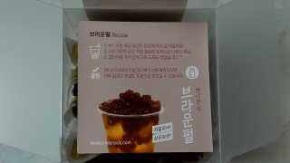 네이쳐티 화이트펄 브라운펄 60g x 6개입 2종 — 5점을 준 리뷰어가 2019년 7월 올린 사용 사진