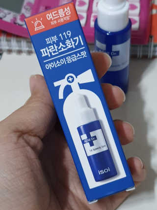 꼼냥이님이 올린 리뷰 사진 1