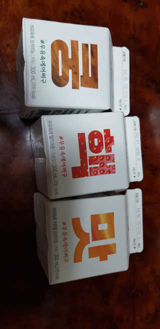 [매일유업] 우유속에 어쩌구_7개 모바일쿠폰 — 5점을 준 리뷰어가 2019년 6월 올린 사용 사진