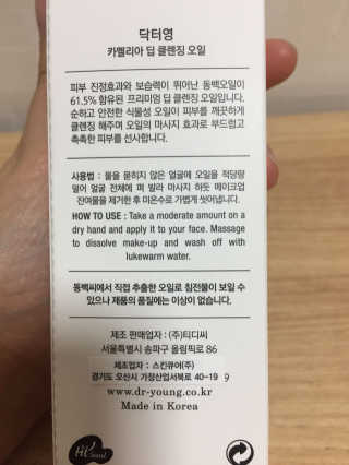 김명현님이 올린 리뷰 사진 2