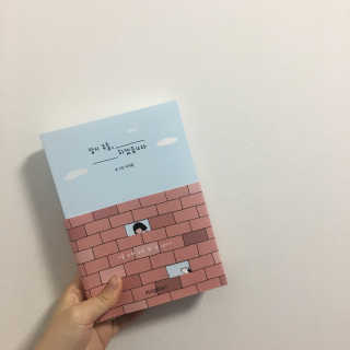 흰둥이님이 올린 리뷰 사진 1