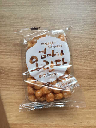 엄마가 오란다 — 3.5점을 준 리뷰어가 2018년 7월 올린 사용 사진