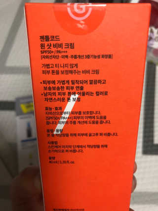 모모맘님이 올린 리뷰 사진 3