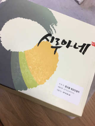 muzibom님이 올린 리뷰 사진 1
