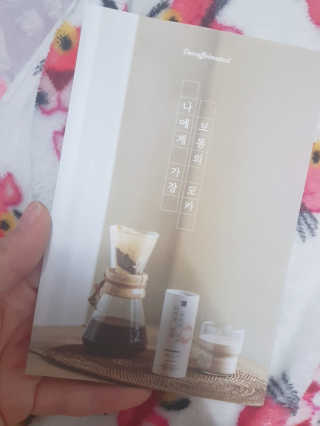 마이노멀 버터모카 디카페인 — 5점을 준 리뷰어가 2019년 12월 올린 사용 사진