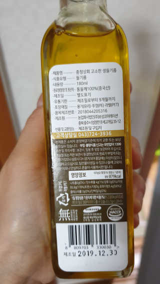 가을캣님이 올린 리뷰 사진 3