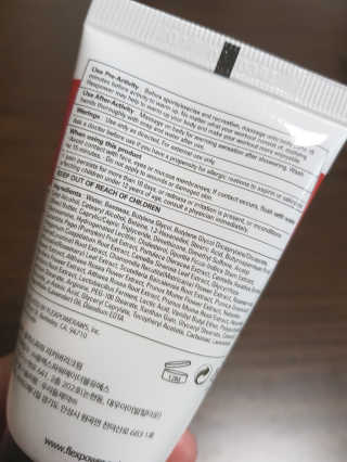 플렉스파워에이더블유에스 리커버리크림 30ml — 4점을 준 리뷰어가 2017년 9월 올린 사용 사진