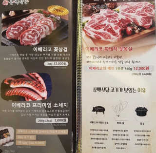 써녕써녕님이 올린 리뷰 사진 3
