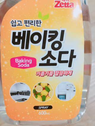 군만두공짜님이 올린 리뷰 사진 4