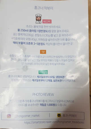 갱님이 올린 리뷰 사진 4