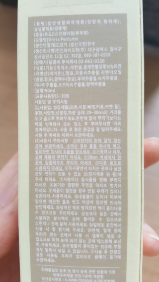 miyeon08님이 올린 리뷰 사진 2