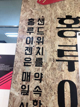 yooni님이 올린 리뷰 사진 3