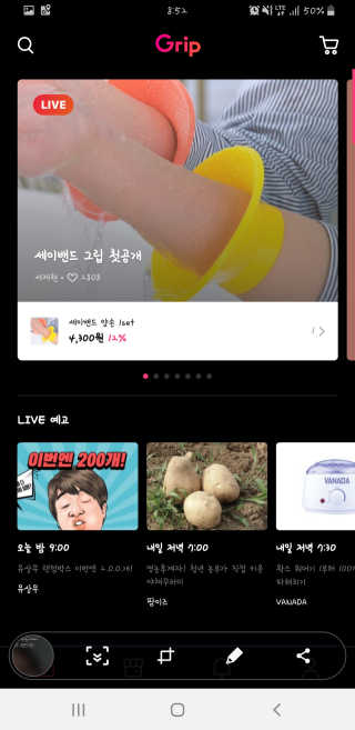 조진희님이 올린 리뷰 사진 1