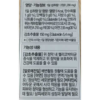 Eunhye님이 올린 리뷰 사진 4