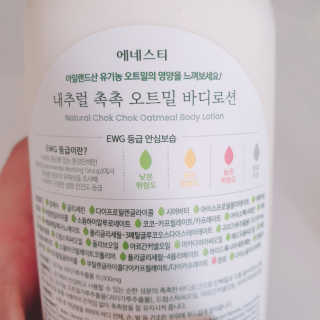 (주)에네스티 내추럴 촉촉  오트밀 바디로션 500ml — 4.5점을 준 리뷰어가 2019년 8월 올린 사용 사진