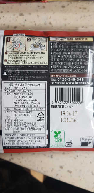 영이님이 올린 리뷰 사진 3