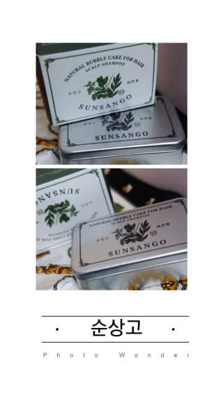 순이츠님이 올린 리뷰 사진 1