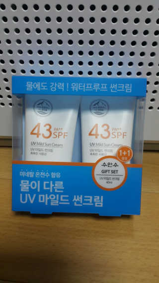 (주)에네스티 촉촉하고 순한 선크림, UV 마일드 썬크림 1+1 — 5점을 준 리뷰어가 2020년 3월 올린 사용 사진