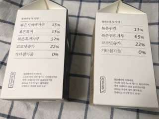 [착한습관]건강한 한끼, 귀리 쉐이크와 서리태 쉐이크 — 4점을 준 리뷰어가 2019년 9월 올린 사용 사진