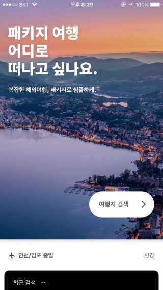 허은혜님이 올린 리뷰 사진 1