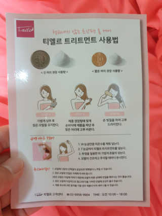 쭈마미님이 올린 리뷰 사진 4