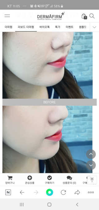 혀니♡님이 올린 리뷰 사진 3