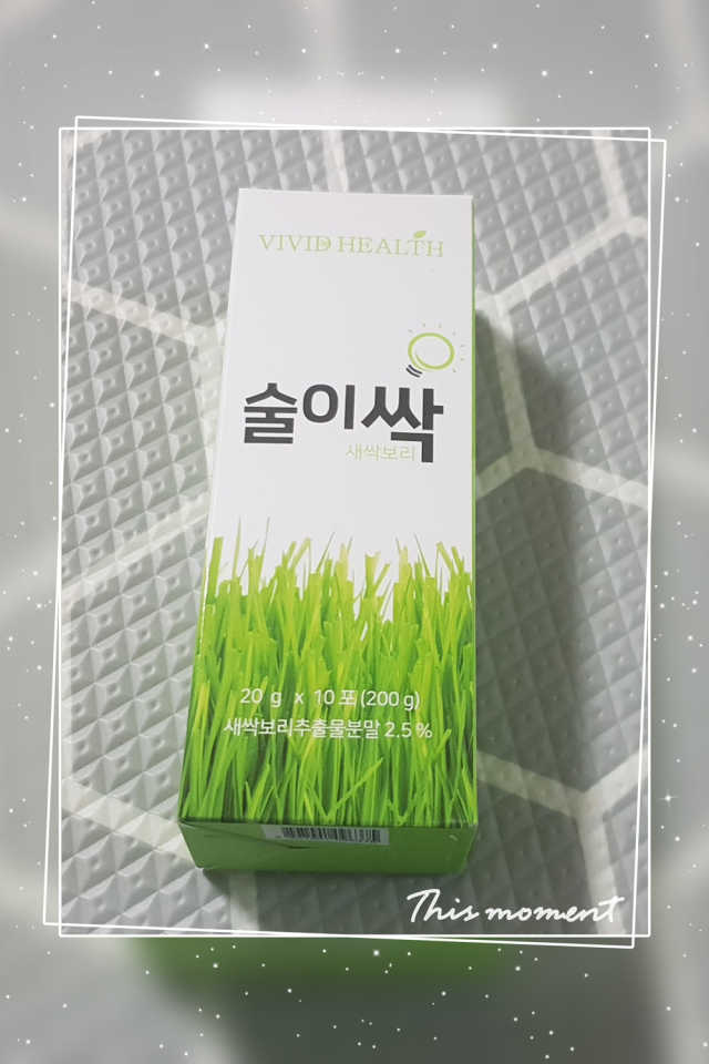 술이싹 새싹보리 숙취해소젤리 리뷰 사진