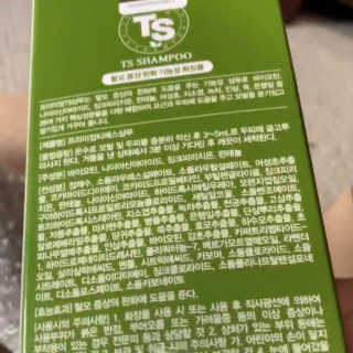 프리미엄 TS 샴푸 — 5점을 준 리뷰어가 2019년 3월 올린 사용 사진