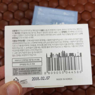 뷰가닉 브라이트닝 and 딥 클렌징 페이셜 바 — 4점을 준 리뷰어가 2019년 1월 올린 사용 사진