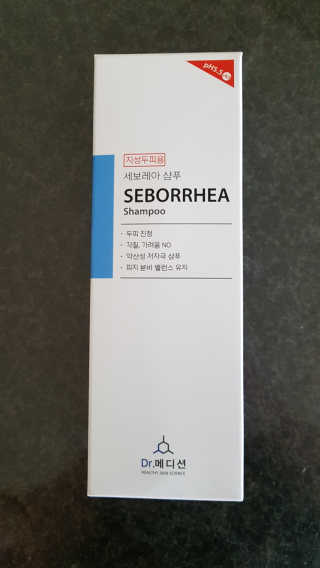 Dr.메디션 지긋지긋한 두피가려움, 지루성두피 세보레아샴푸 — 5점을 준 리뷰어가 2019년 6월 올린 사용 사진