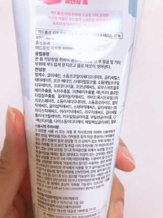 미팩토리 슈퍼 마이크로 버블 5.0 클렌징 폼 X 2EA — 4.5점을 준 리뷰어가 2019년 6월 올린 사용 사진