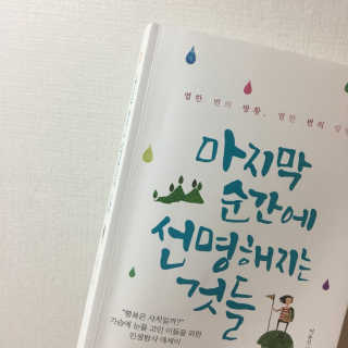 이세영님이 올린 리뷰 사진 1