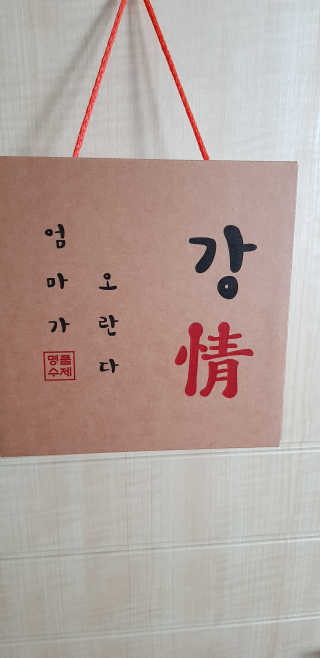 언니네님이 올린 리뷰 사진 1