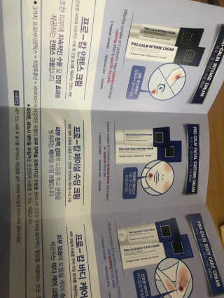 클레어테라피 프로 캄 페이셜 수딩 크림 — 5점을 준 리뷰어가 2019년 1월 올린 사용 사진