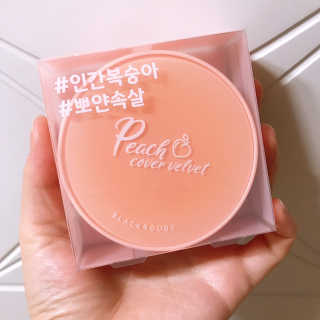 [블랙루즈] 피치 커버 벨벳 쿠션 2종 중 택1 — 5점을 준 리뷰어가 2019년 9월 올린 사용 사진