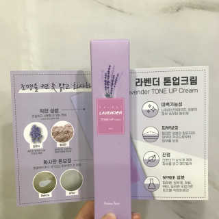 Verber 베르베르 라벤더 톤업크림 — 4.5점을 준 리뷰어가 2019년 8월 올린 사용 사진