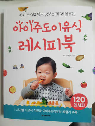아윤맘님이 올린 리뷰 사진 1