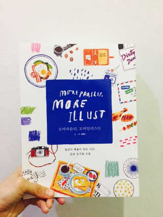 유미잉님이 올린 리뷰 사진 1