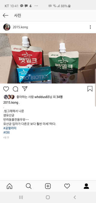 콩콩이님이 올린 리뷰 사진 2