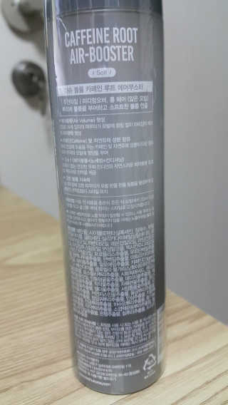 다슈코리아 다슈 볼륨 카페인 파워 에어부스터 120ml — 5점을 준 리뷰어가 2019년 7월 올린 사용 사진