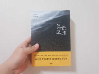 BoyeongSim님이 올린 리뷰 사진 1