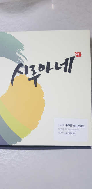 이춘호님이 올린 리뷰 사진 1